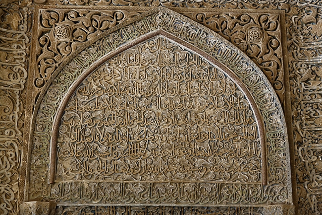 Ispahan-Mosquée du vendredi-088